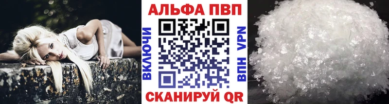 где найти Городище A PVP Соль