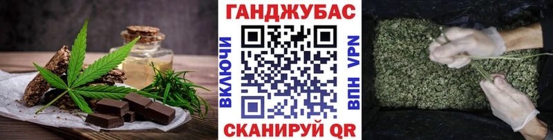 Печенье с ТГК марихуана Городище