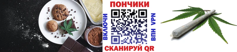 Еда ТГК марихуана  где купить наркоту  Городище 