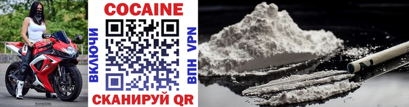 цены   Городище  Cocaine Перу 