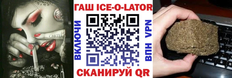 Гашиш убойный  наркота  Городище 