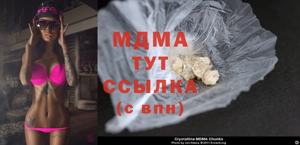 гашик Белокуриха