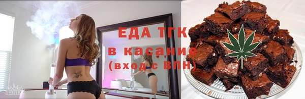 гашик Белокуриха