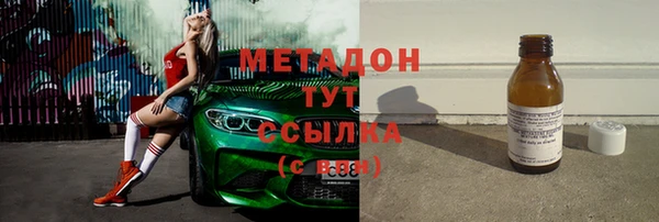 COCAINE Беломорск