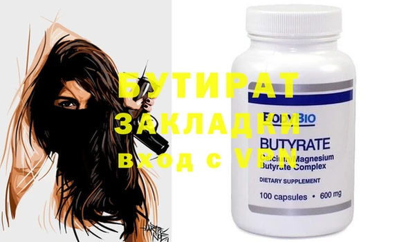 дурь Белоозёрский