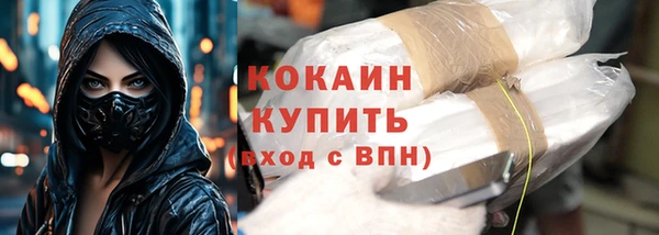 синтетический гашиш Армянск