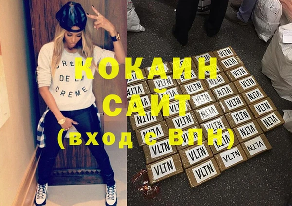 COCAINE Беломорск