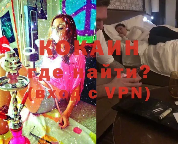COCAINE Беломорск