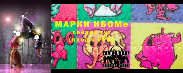 COCAINE Беломорск