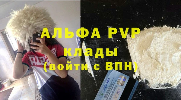 кокс Богородск