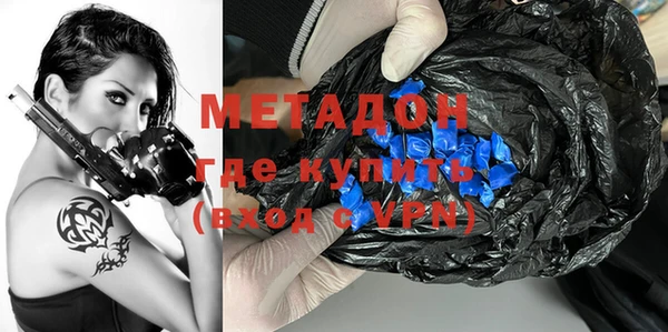 MDMA Premium VHQ Каменка