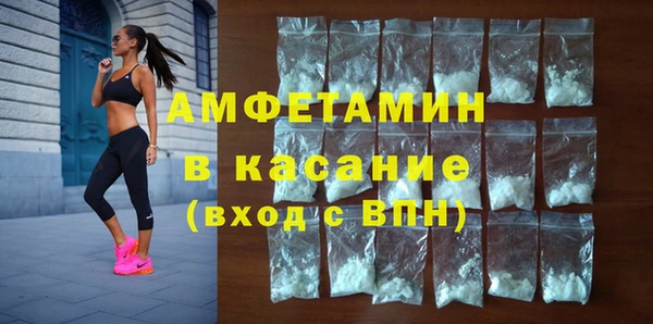 экстази Каменск-Шахтинский