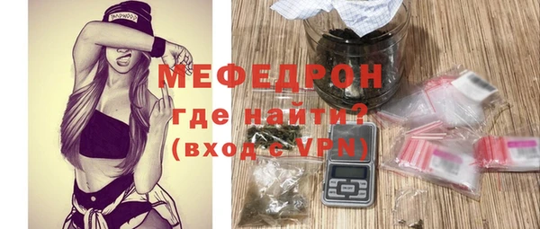кокс Богородск