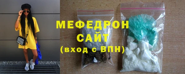 кокс Богородск