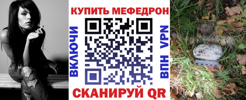 МЕФ мука  Городище 