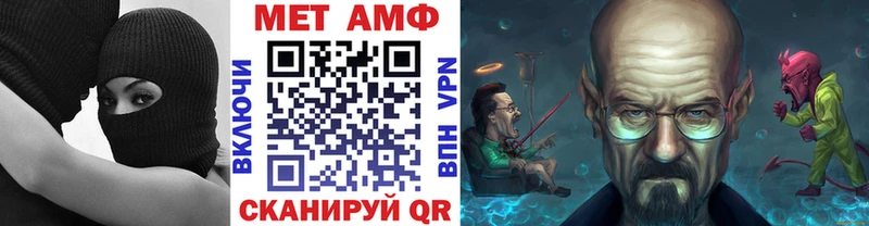 наркотики  OMG ссылки  Метамфетамин мет  Городище 