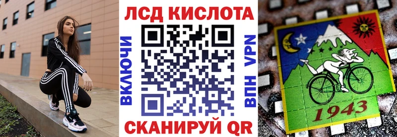 Марки 25I-NBOMe 1,5мг  Городище 