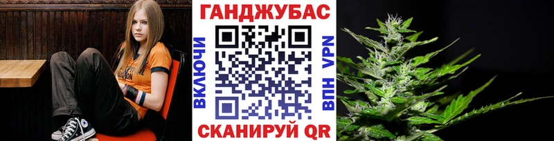 Бошки Шишки планчик  закладки  kraken маркетплейс  Городище 